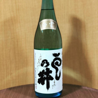 福井県の酒