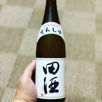 田酒のレビュー by_YASU.SHIRA