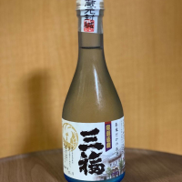 三福