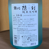 隠し剣のレビュー by_YASU.SHIRA