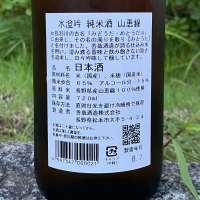 善哉のレビュー by_YASU.SHIRA