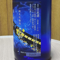 銀河鉄道の夜のレビュー by_YASU.SHIRA