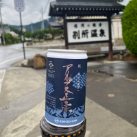 アルプス正宗