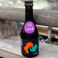 Kusatsu Plus