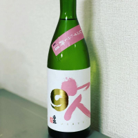 熊本県の酒