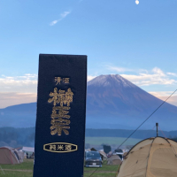 榊正宗のレビュー by_YASU.SHIRA