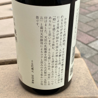 琥刻のレビュー by_YASU.SHIRA