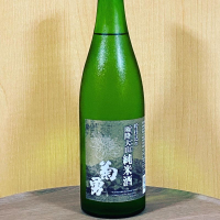 神奈川県の酒