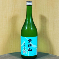 栗駒山