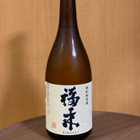 福来