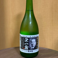 東白菊