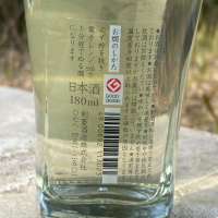 黒松剣菱のレビュー by_YASU.SHIRA