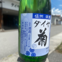 ダイヤ菊のレビュー by_YASU.SHIRA