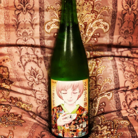 るみ子の酒のレビュー by_YASU.SHIRA