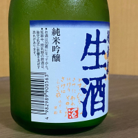 賀茂泉のレビュー by_YASU.SHIRA