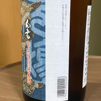 白老のレビュー by_YASU.SHIRA