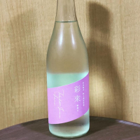 彩來
