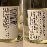 ねぶたのレビュー by_YASU.SHIRA