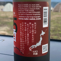 小国蔵一本〆のレビュー by_YASU.SHIRA