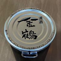 金鶴のレビュー by_YASU.SHIRA