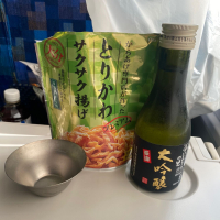 湯けむりの里のレビュー by_YASU.SHIRA