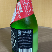 朝光のレビュー by_YASU.SHIRA