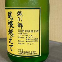 尾根越えてのレビュー by_YASU.SHIRA