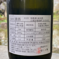 悦凱陣のレビュー by_YASU.SHIRA