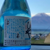 和田志ら露のレビュー by_YASU.SHIRA