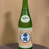 大分県の酒