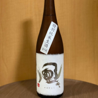 福島県の酒