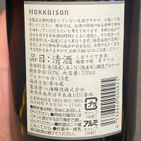 越後で候のレビュー by_YASU.SHIRA