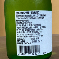 箱根山のレビュー by_YASU.SHIRA