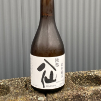 陸奥八仙