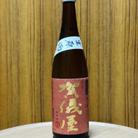 愛媛県の酒