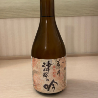 津軽の吟