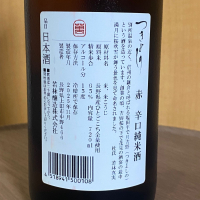 月吉野のレビュー by_YASU.SHIRA