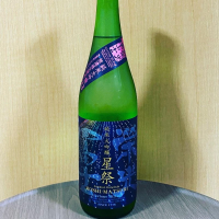 山形県の酒