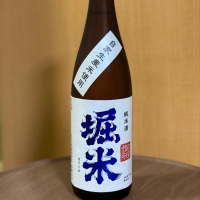 堀米