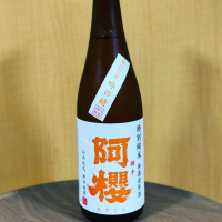 秋田県の酒