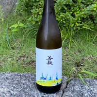 善哉