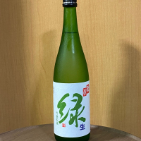 緑