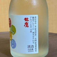 能鷹のレビュー by_YASU.SHIRA