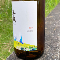 善哉のレビュー by_YASU.SHIRA