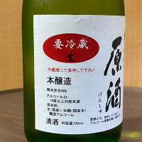 旭正宗のレビュー by_YASU.SHIRA