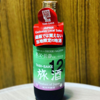 長瀞