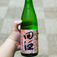 田酒のレビュー by_YASU.SHIRA