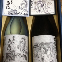 北安大國のレビュー by_YASU.SHIRA