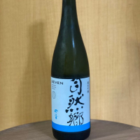 自然郷