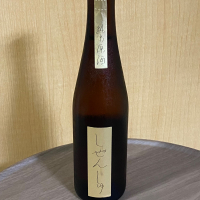 にいだしぜんしゅ